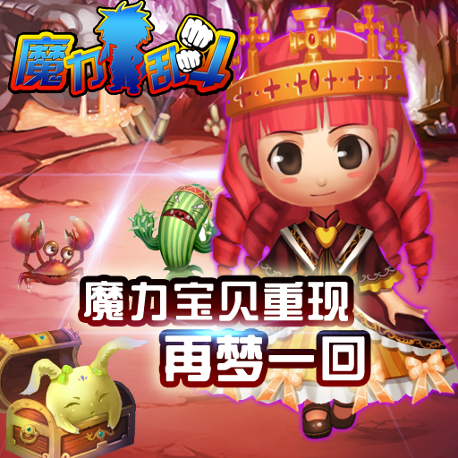 梦幻新诛仙合欢吧
