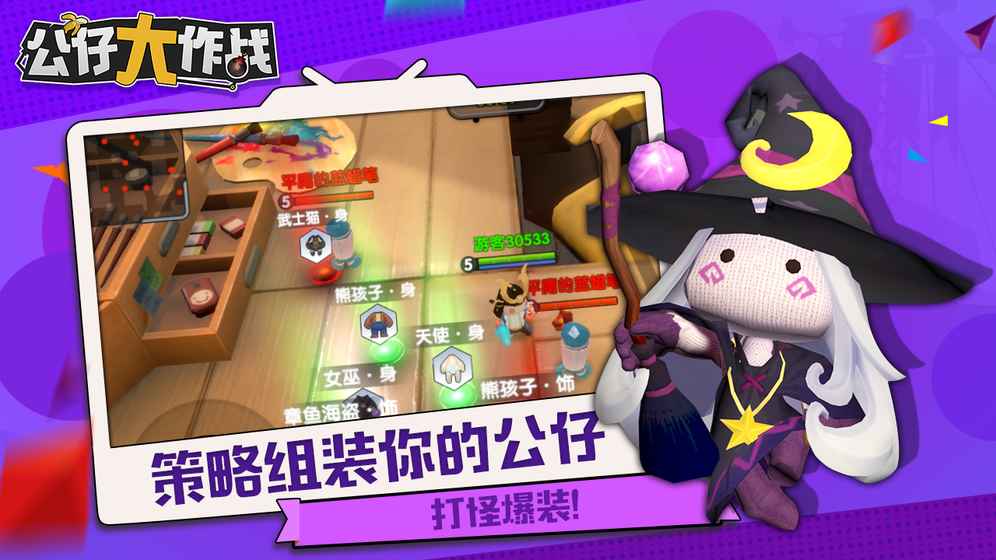 梦幻新诛仙新官网