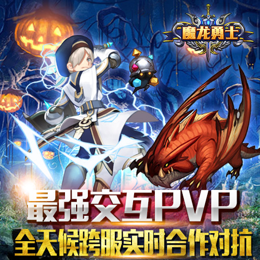 梦幻西游私服加企鹅