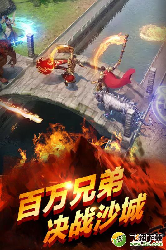 好梦幻西游私服：梦幻西游网易正版,梦幻西游手游私服测试