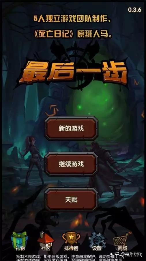 梦幻神宠论坛