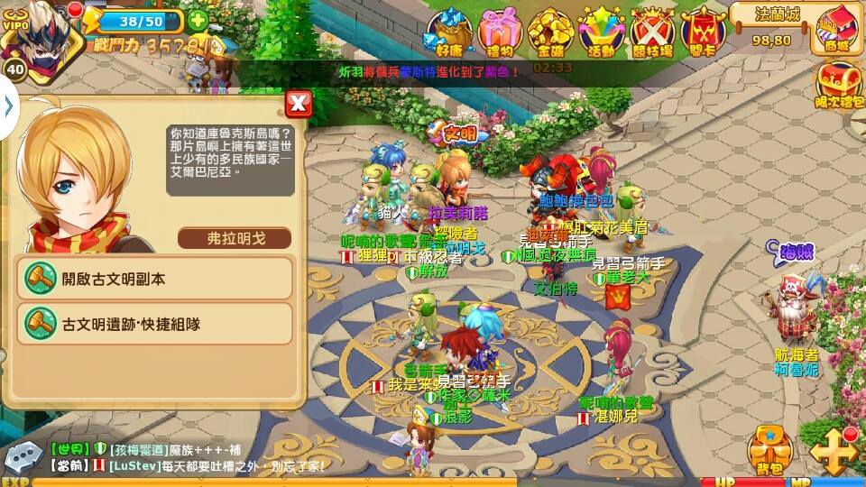 梦幻西游面页私服游戏