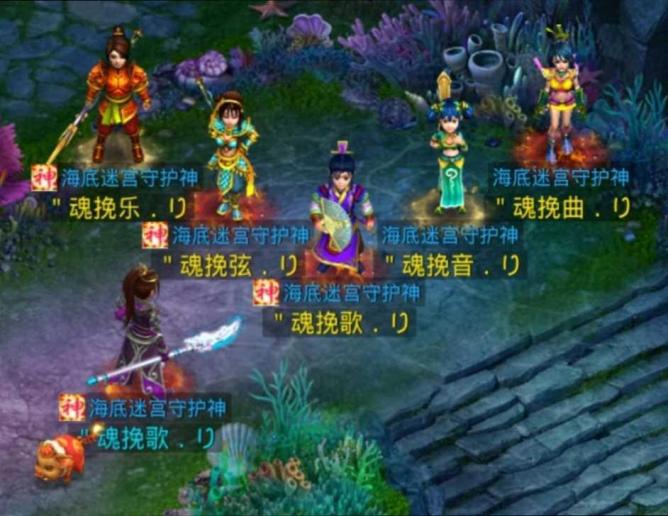 网易梦幻西游私服怎么举报