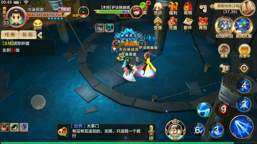 新开sf发布网：梦幻西游经典版,西游梦幻私服怎么下载