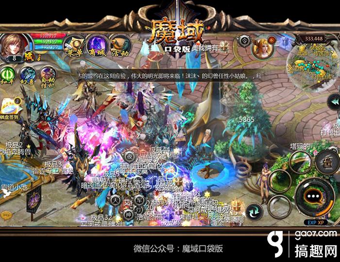 梦幻西游sf辅助器