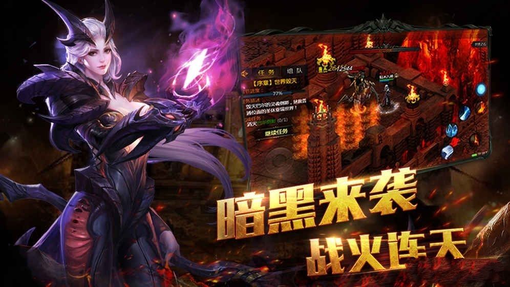 梦幻西游单机私服