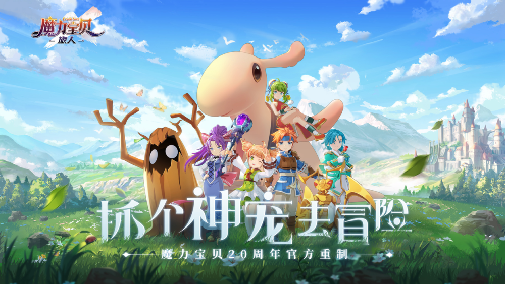 sf梦幻西游发布网新开服：梦幻西游端游注册,梦幻sf贴吧怎么没了