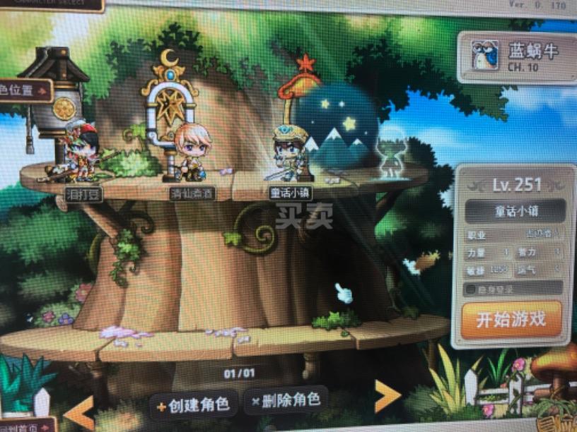 网易梦幻西游网站