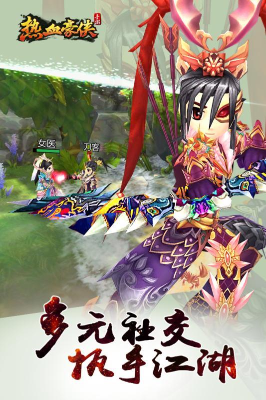 梦幻手游超级神牛