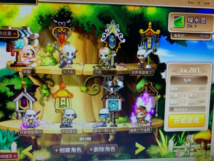 公益梦幻sf：简约梦幻西游私服,梦幻西游私sf 修改人物数据