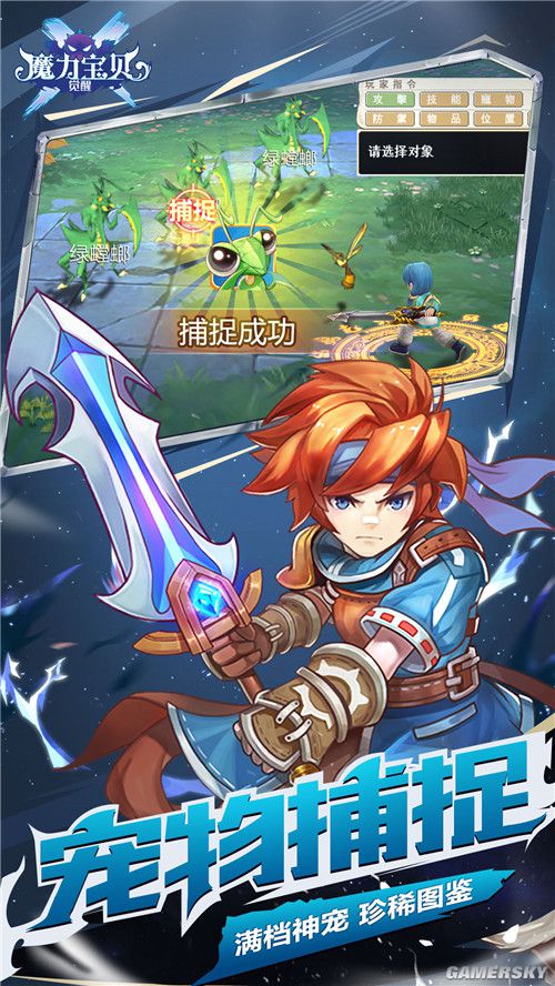 梦幻西游全民pk私服最新版
