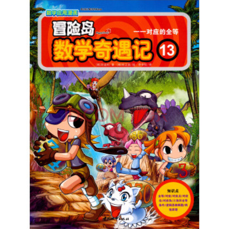 梦幻109：私服梦幻西游全民,梦幻西游私服免费版修改