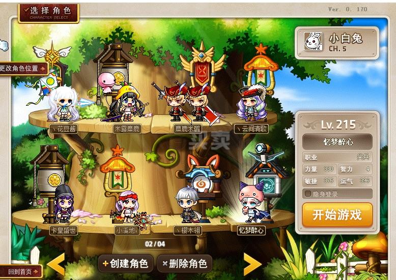 梦幻诛仙福利领取