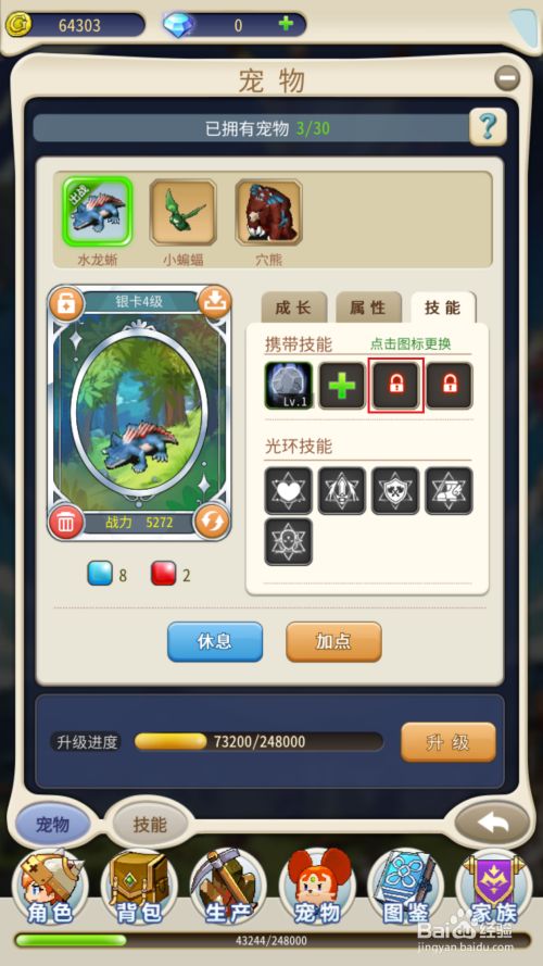 梦幻诛仙手游有sf