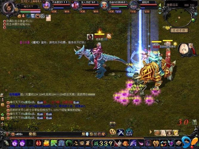 《梦幻西游》图片