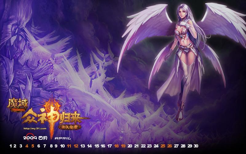 梦幻西游私服举报中心