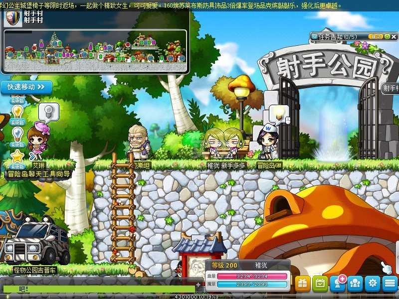 梦幻西游2私服互通版