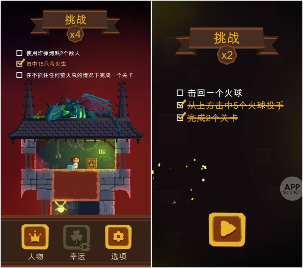 梦幻维护更新公告