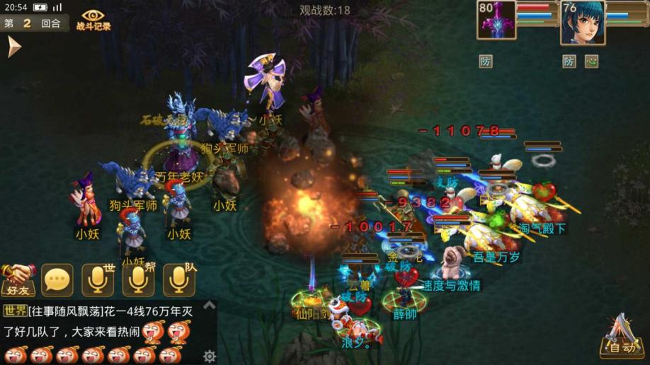 4399梦幻恋舞