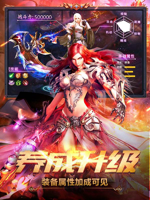 梦幻西游私服电脑板攻略