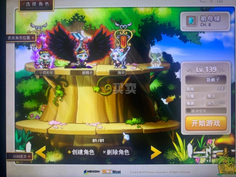 梦幻币降价
