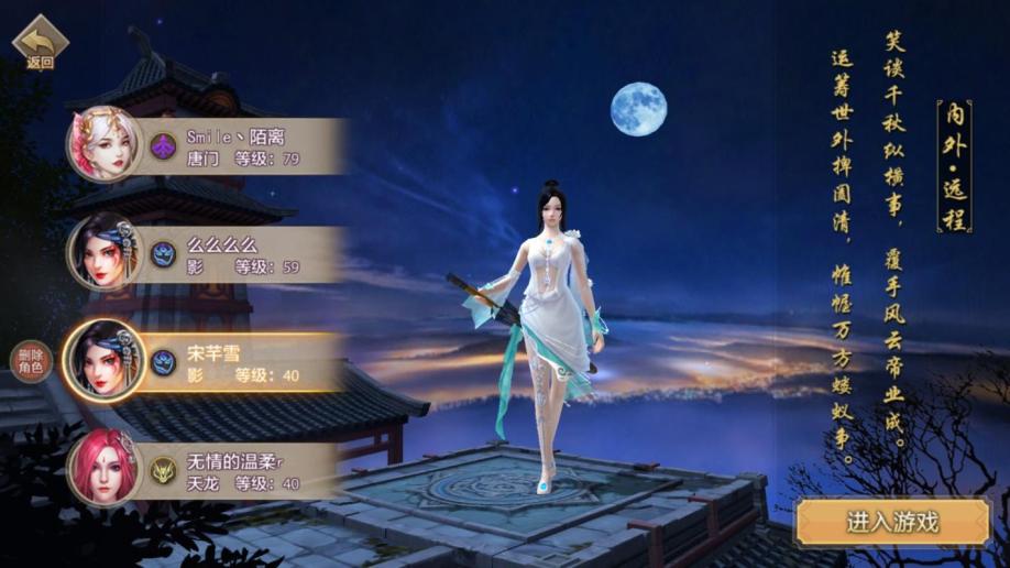 什么梦幻西游sf最好