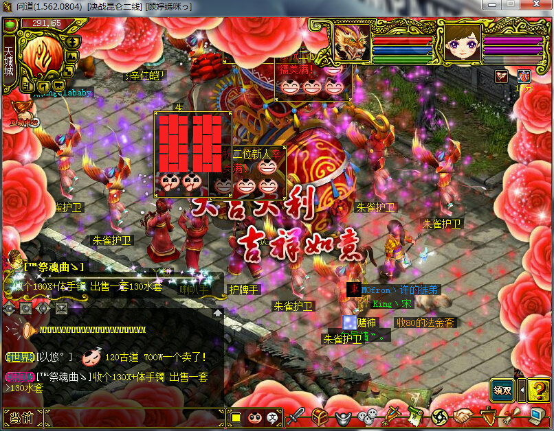 梦幻西游手游超变态版sf