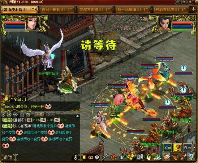 梦幻西游私服怎么举报