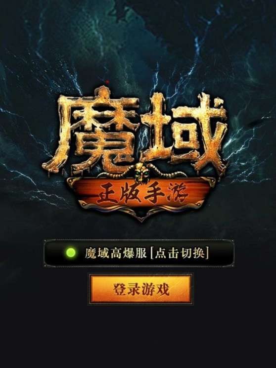 梦幻西游私服特技鉴定