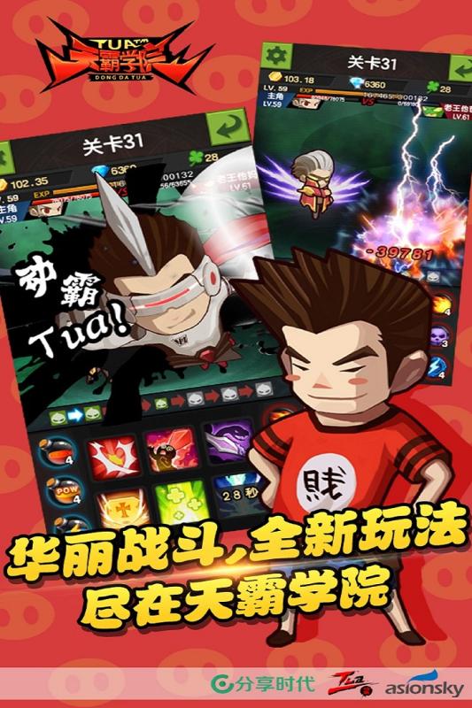 梦幻西游私服怎么下