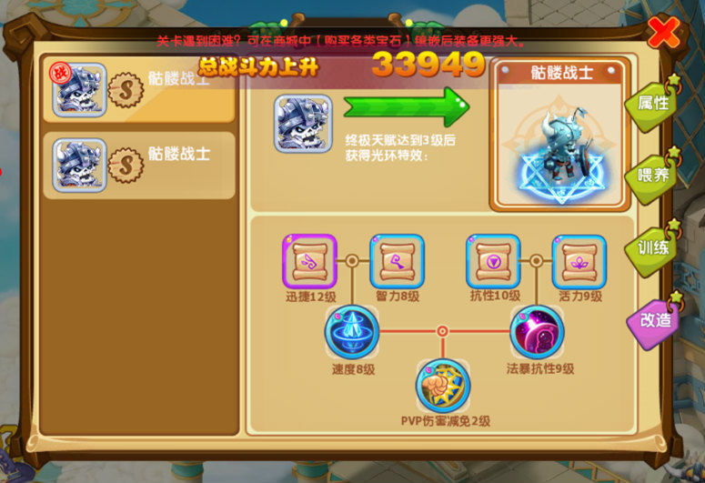 怎么破解梦幻西游私服
