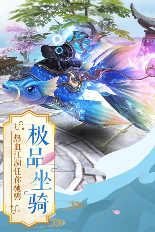 新开梦幻西游手游sf发布