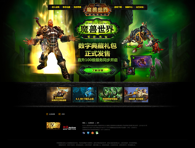 梦幻西游私服都带病毒吗