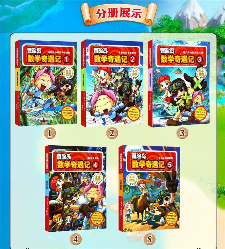梦幻西游版本的传奇sf