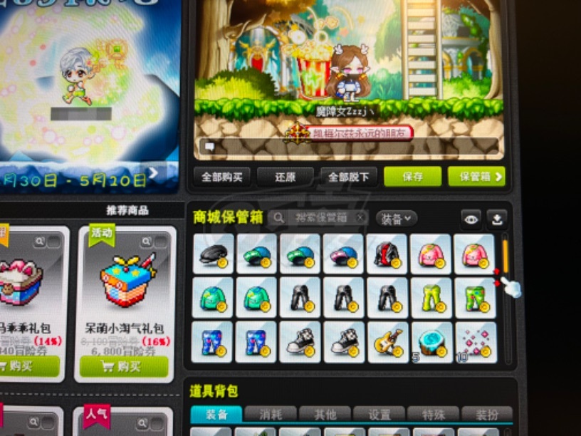 98梦幻西游手游sf