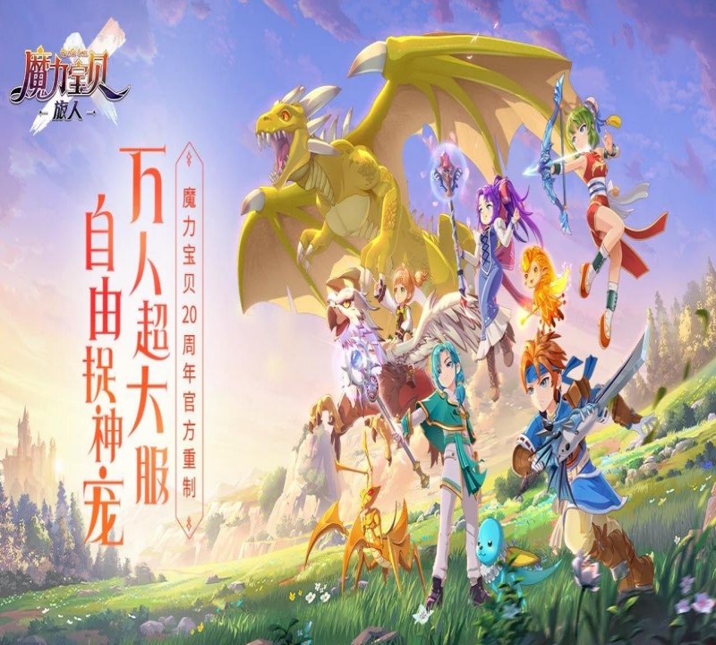 梦幻手游变态公益服发布网：梦幻恋舞官方下载,梦幻西游手游sf高仿