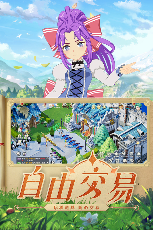 梦幻西游pk私服qq群