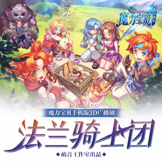 梦幻西游私服单挑元辰