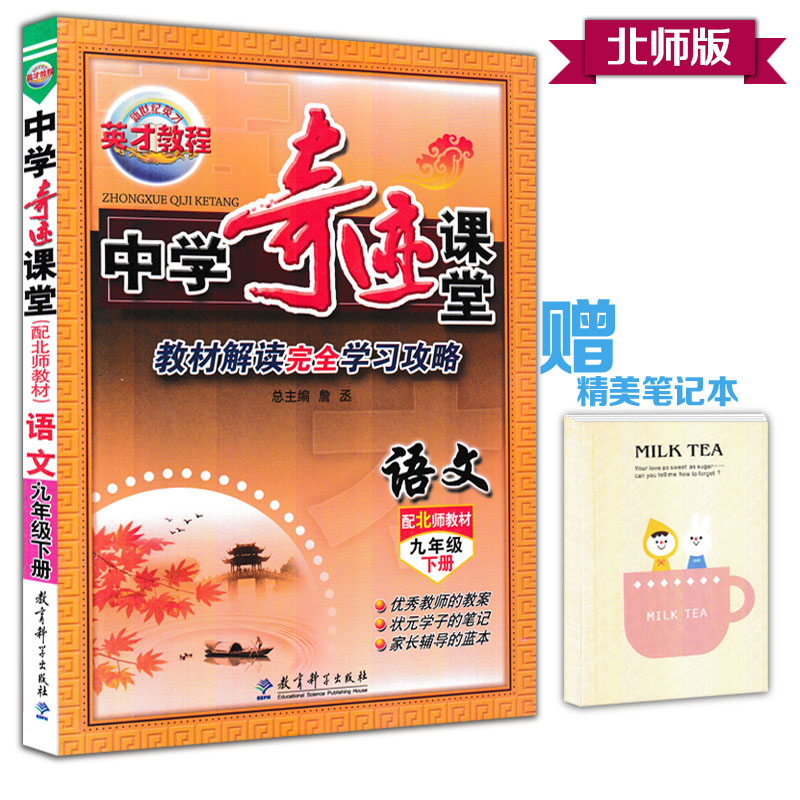 梦幻诛仙 手游sf