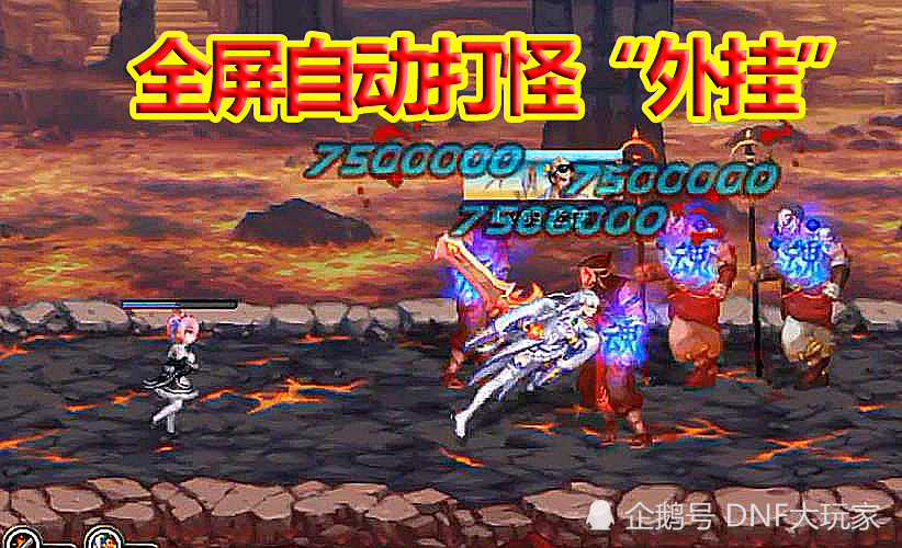 梦幻西游 实名