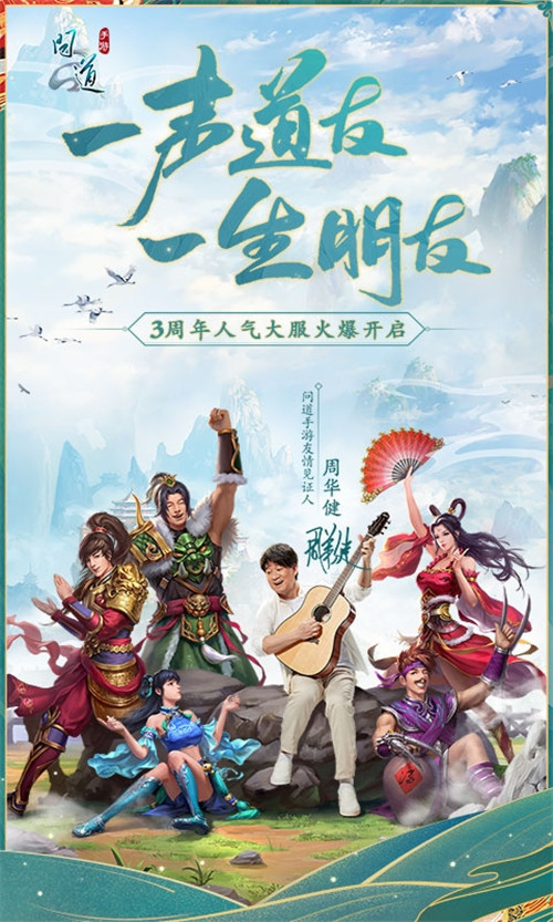 梦幻独角兽权益版