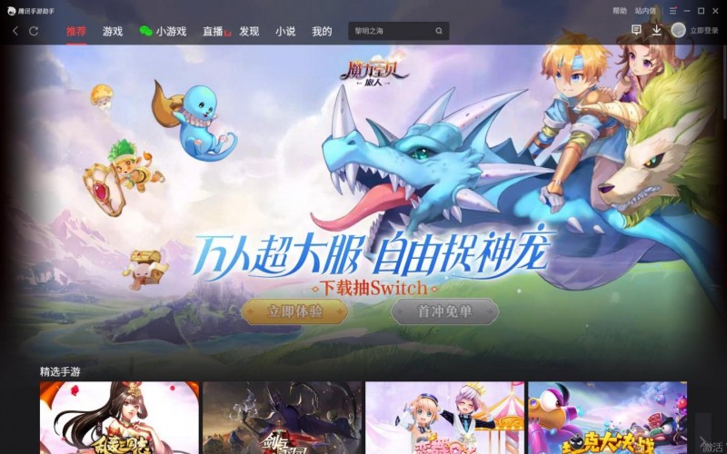 梦幻109：梦幻西游变异涨价,手游梦幻西游私sf官网