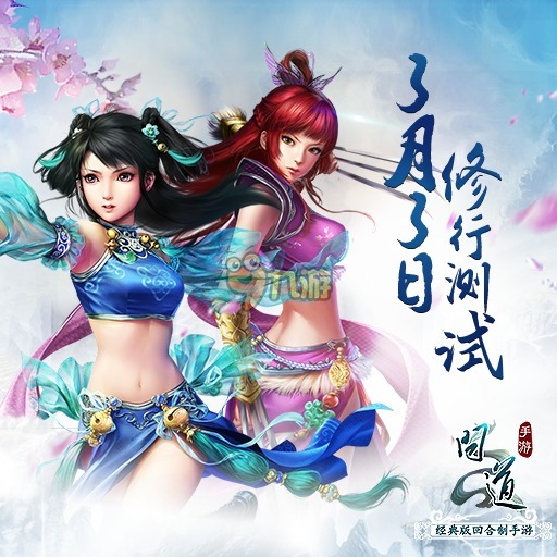 梦幻西游私服作者