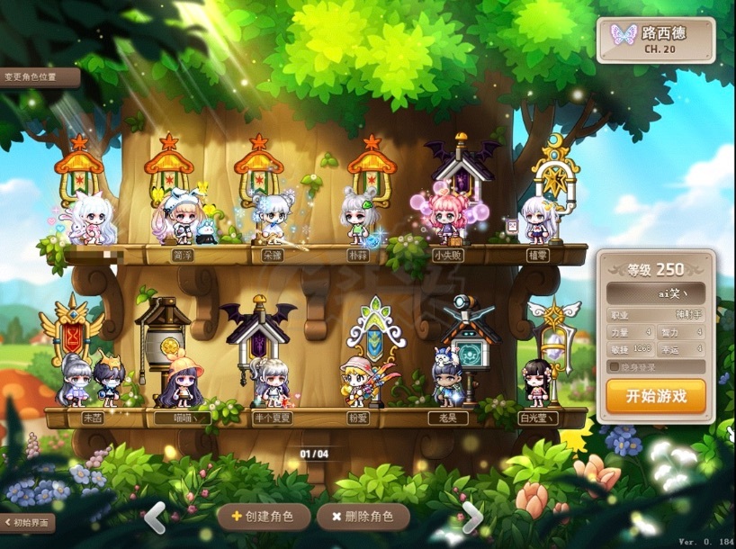 好梦幻西游私服：梦幻西游4凌波城,梦幻西游端游私服刷仙玉