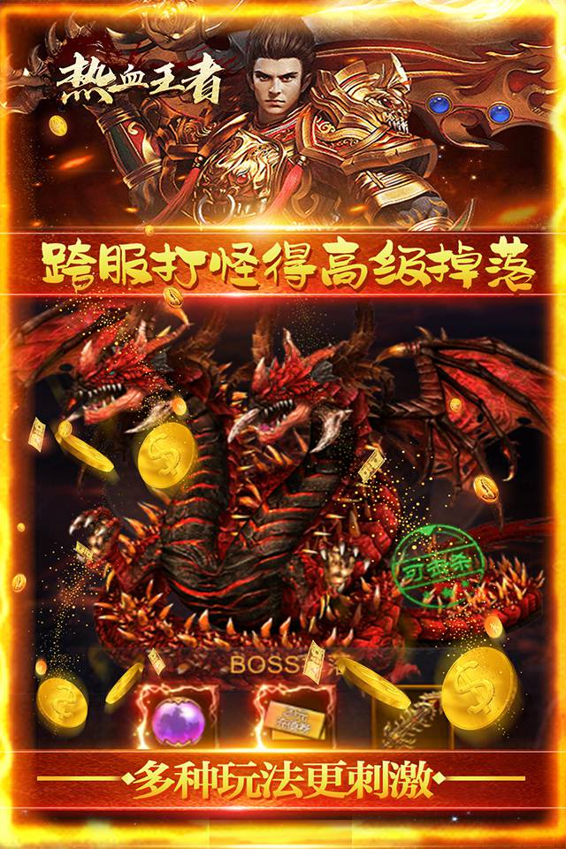 梦幻回合手游官网