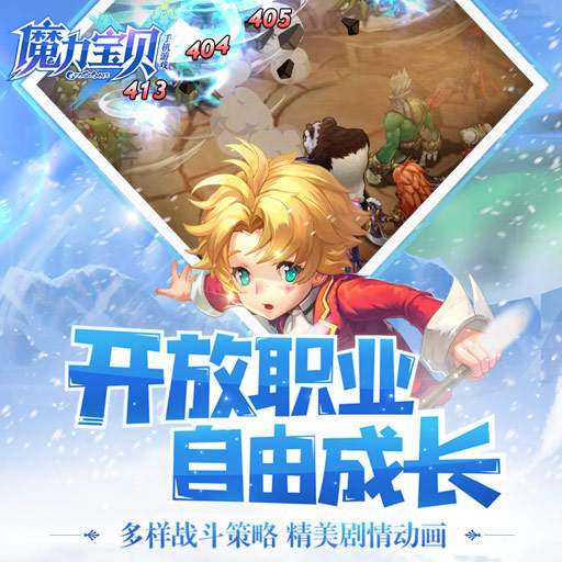 梦幻西游手游sf改物品
