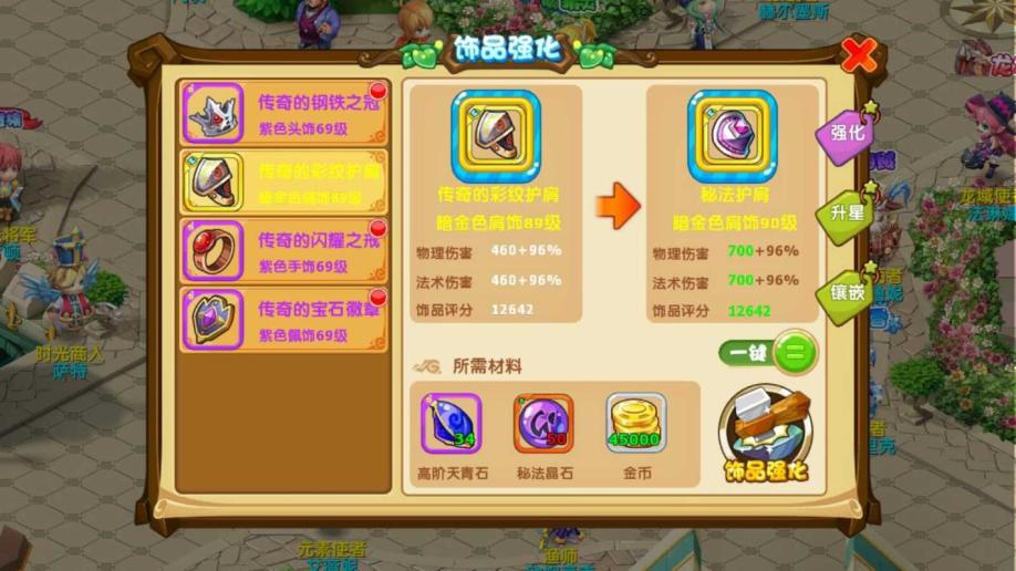 新开梦幻西游sf：梦幻精灵手游官网,梦幻西游sf版传送门