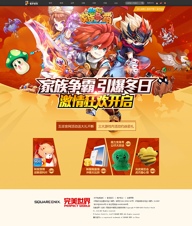 梦幻诛仙sf怎么提战力