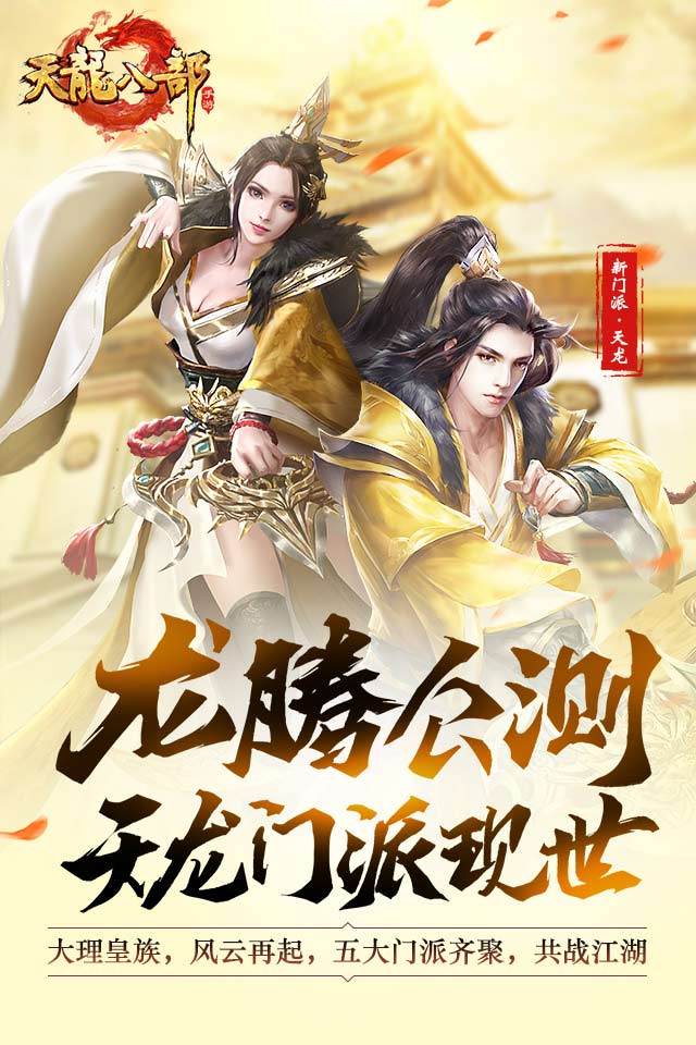 梦幻西游2联网私服怎么进