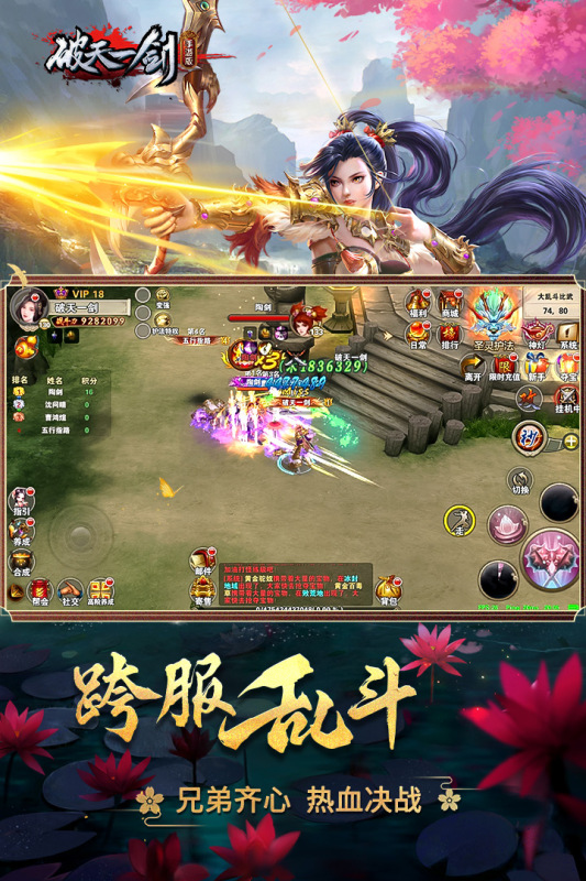 如何搭建梦幻西游私服